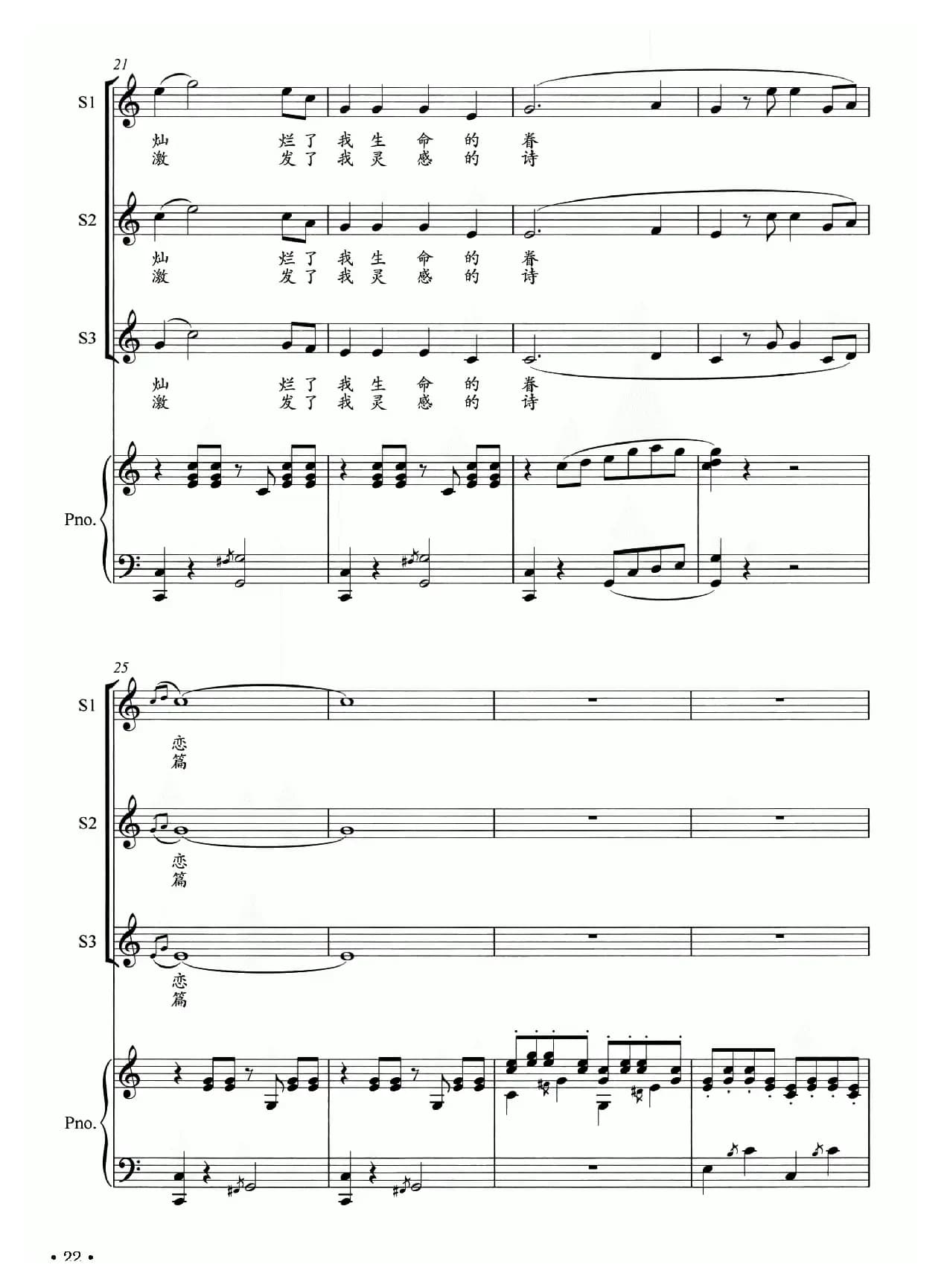 武汉新花城（正谱）