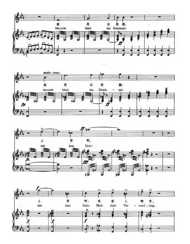 走过草原，穿过森林（正谱 [德]）