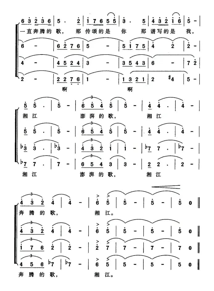湘江，从心上流过