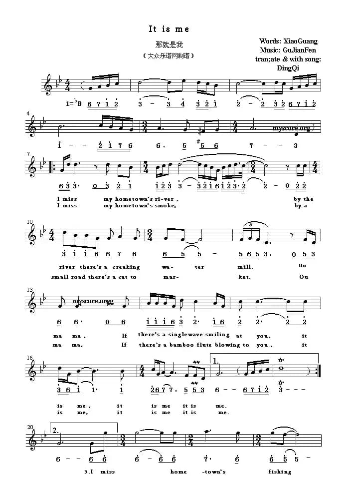 It is me（那就是我）（英译中文歌曲、线简谱混排版）