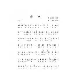 借口（潘安邦 借口）