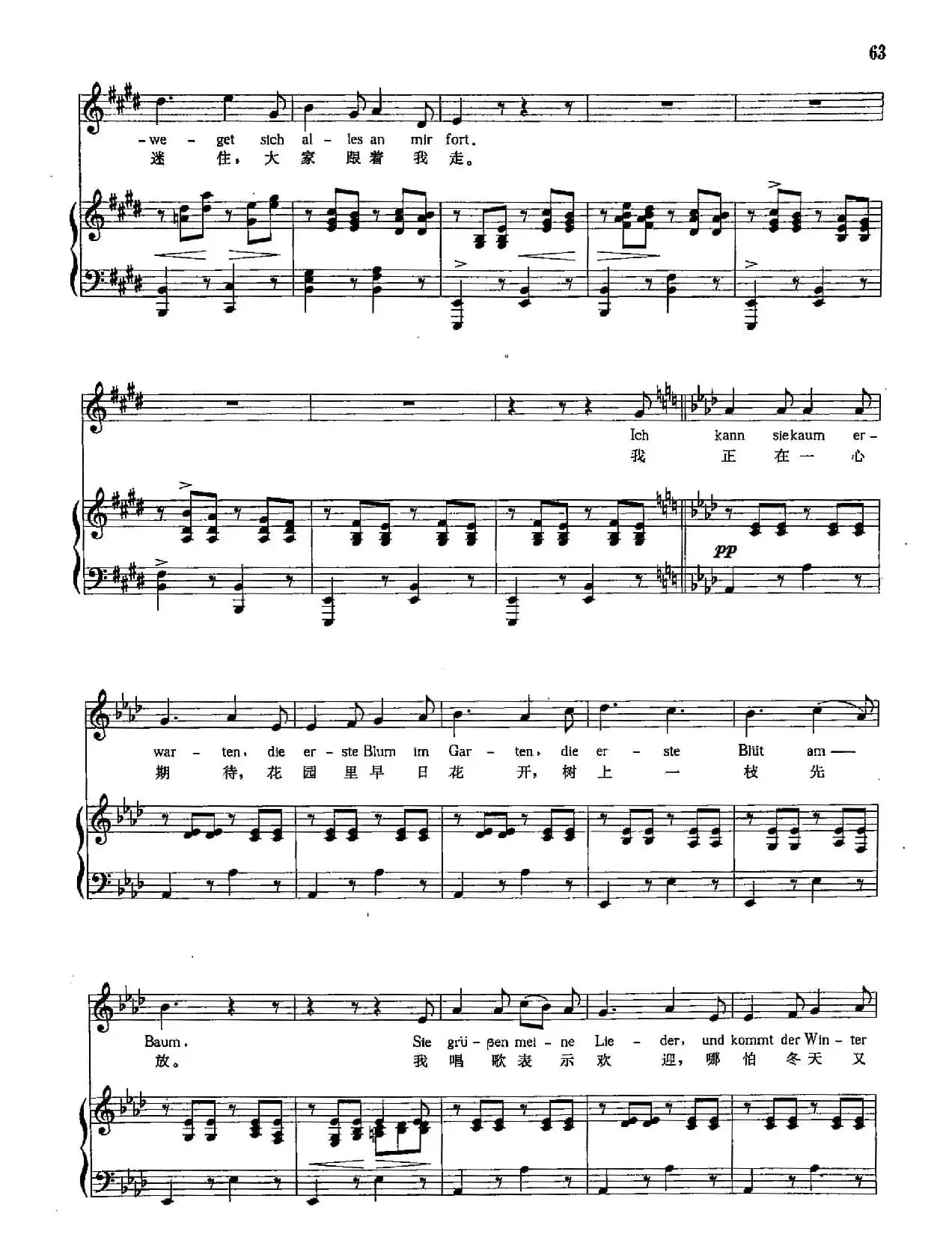 [奥]17诗人（正谱）