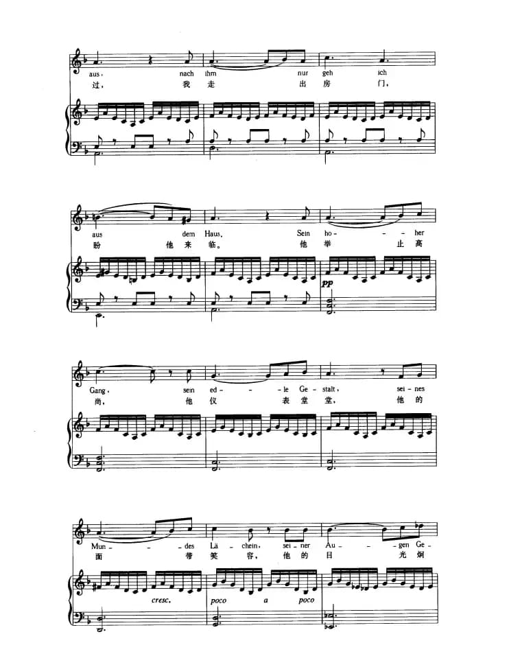 纺车旁的格丽卿（中外文对照版、正谱）