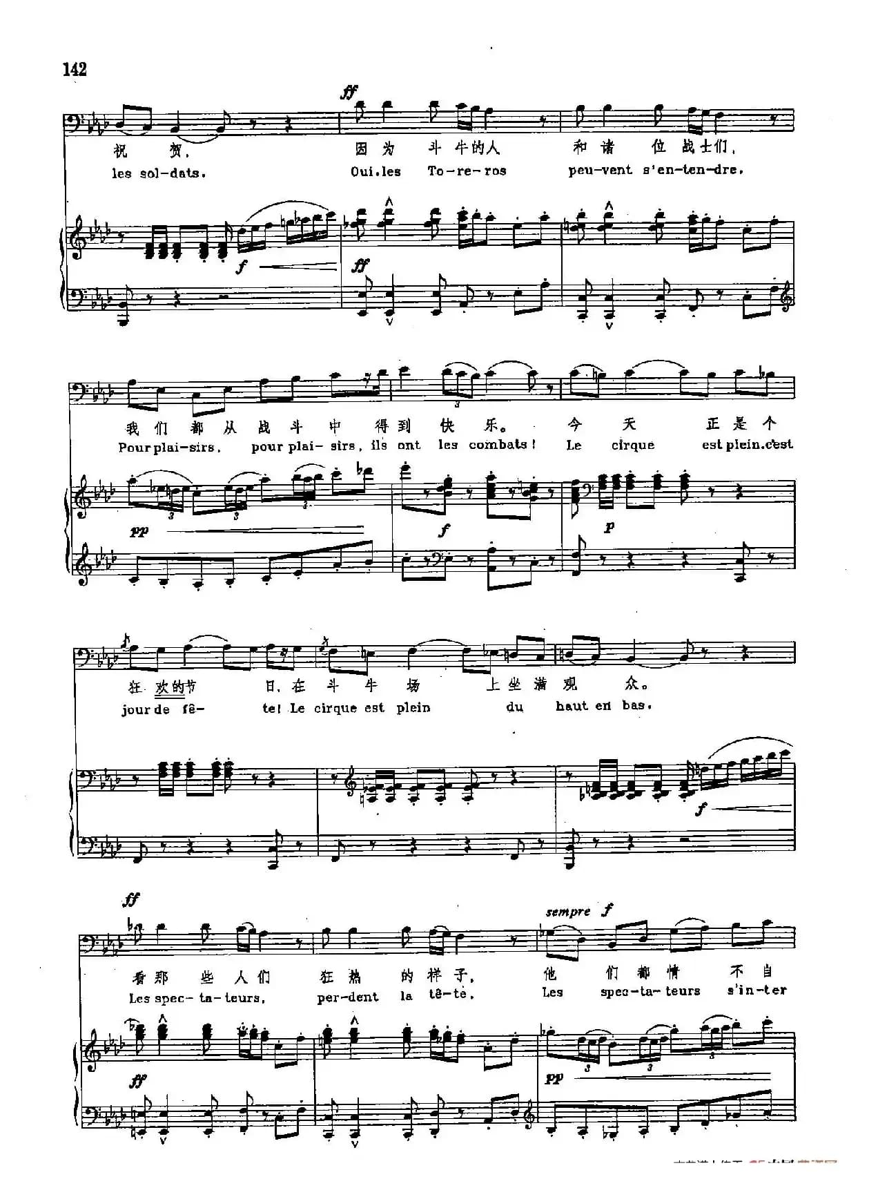 声乐教学曲库2-78[法]斗牛士之歌（正谱） （选自歌剧《卡门》）