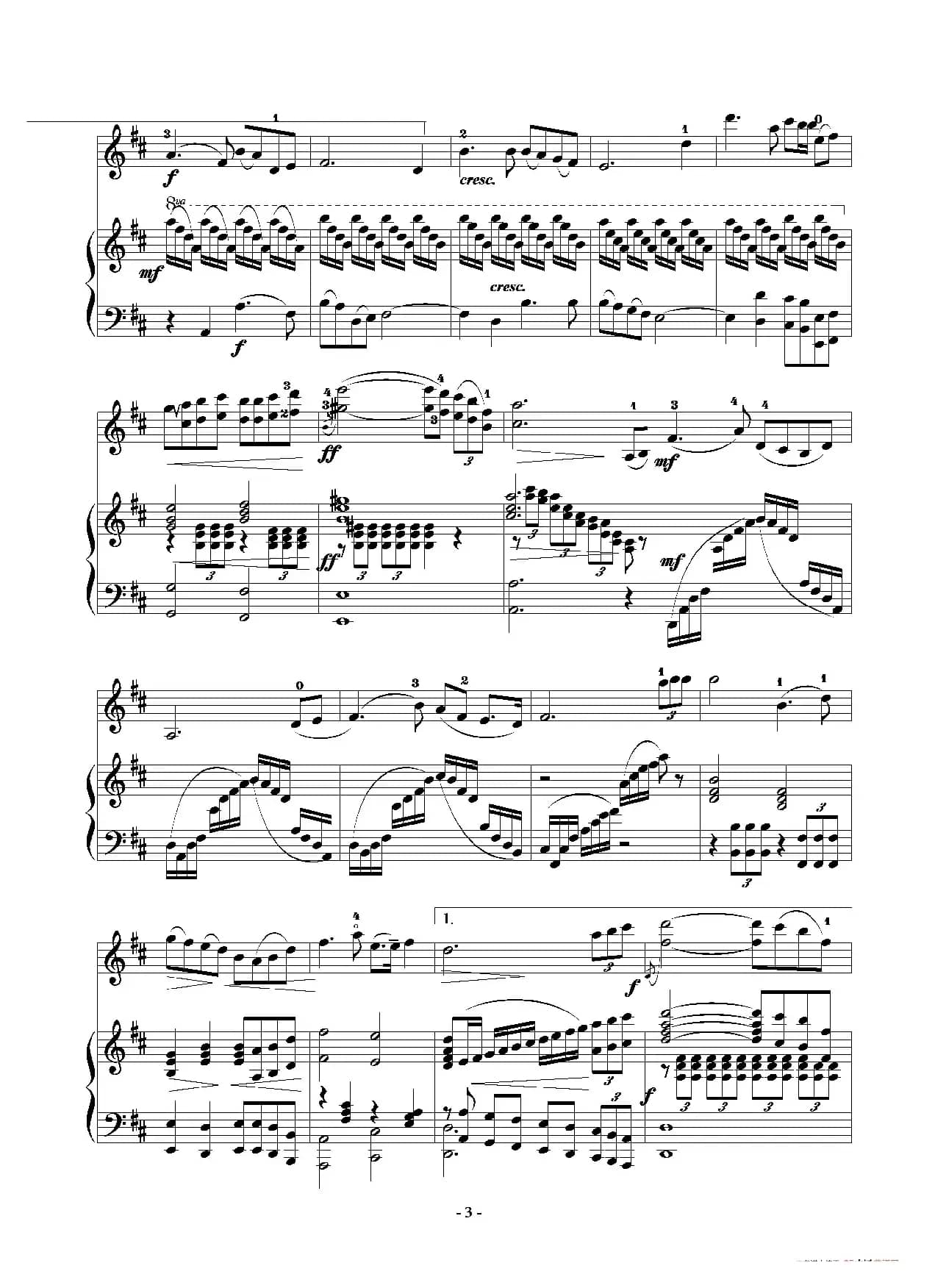 我爱你中国（小提琴独奏+钢琴伴奏）