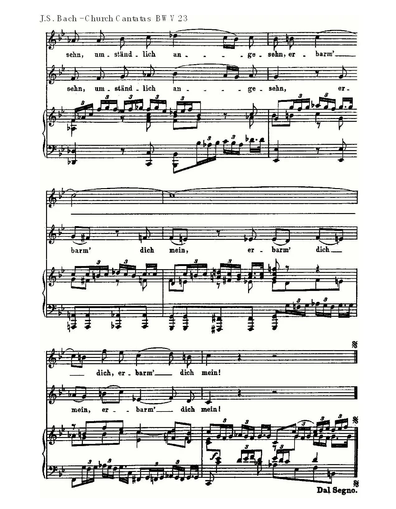 Du wahrer Gott und Davids sohn(真正的上帝的大卫之子)