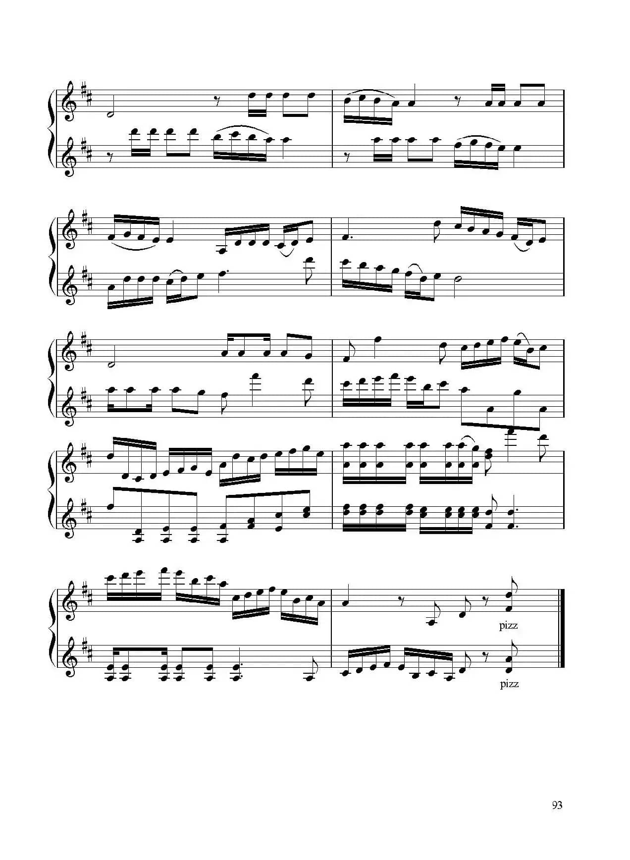 阿拉木罕（小提琴二重奏）