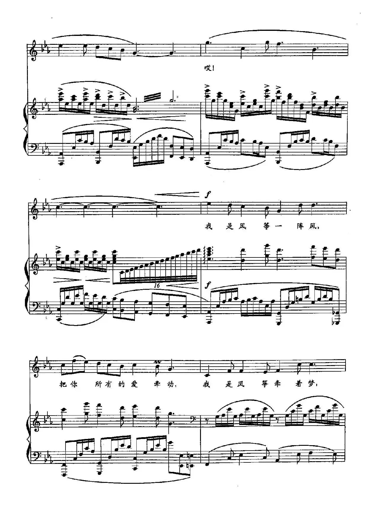 ​34风筝（双谱）