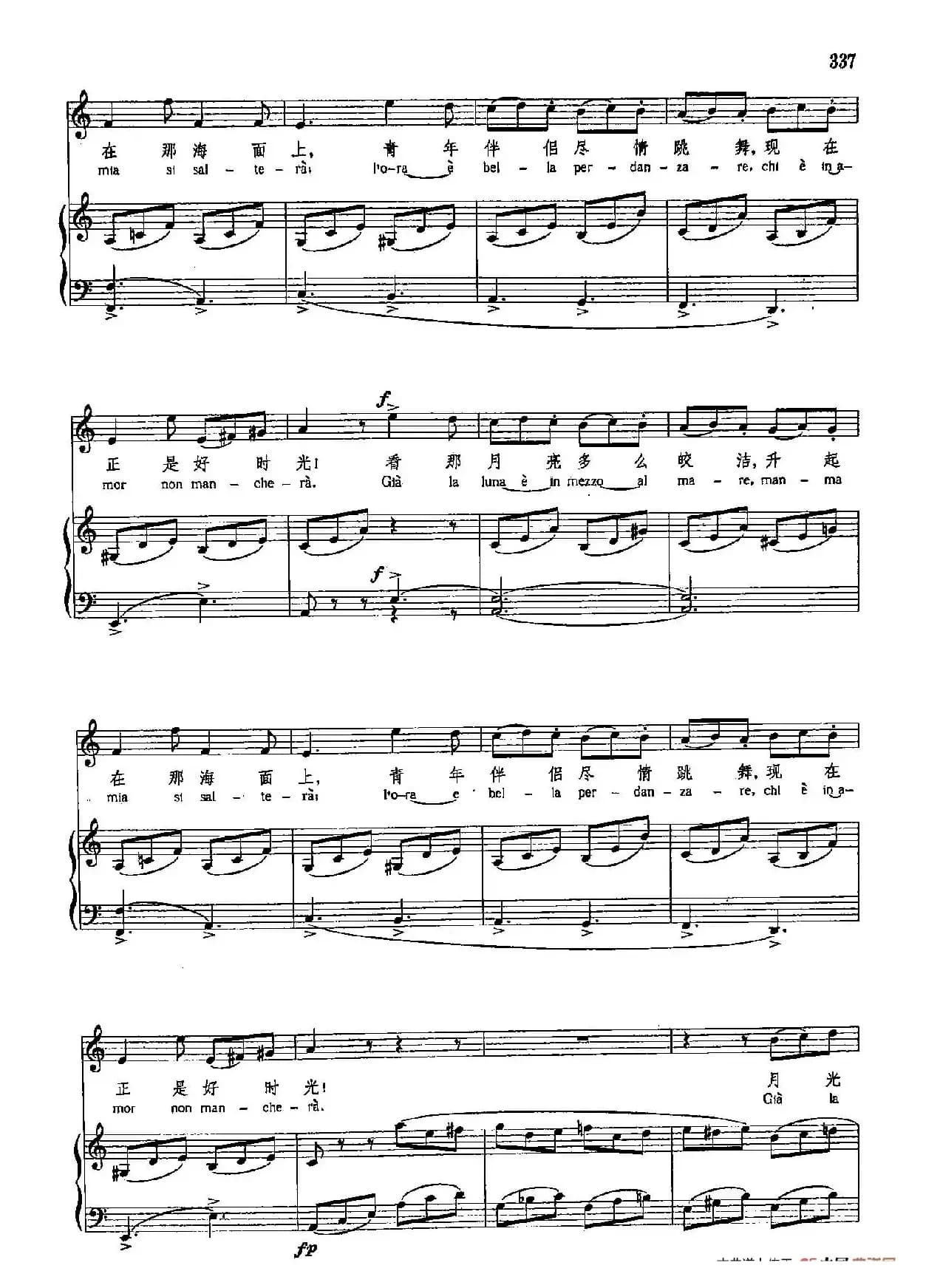 声乐教学曲库4-[意]62舞曲（正谱）