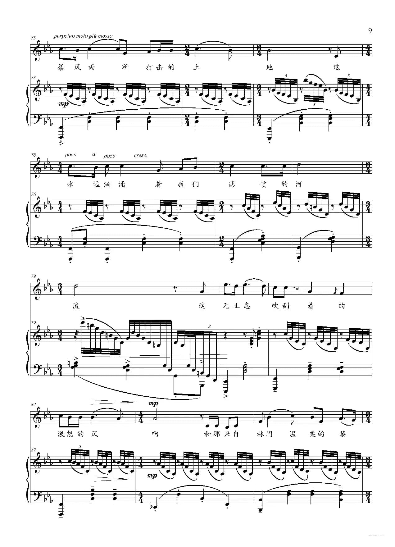 我爱这土地 正谱(降E调)