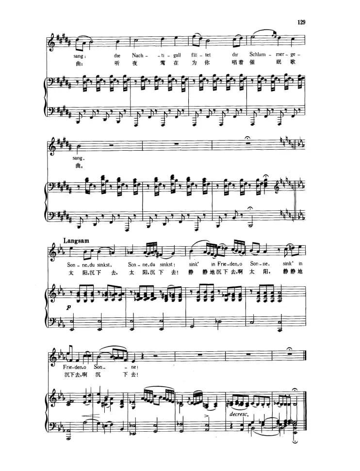 致落日（中外文对照版、正谱）