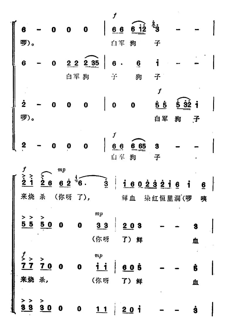 红七军北上去江西