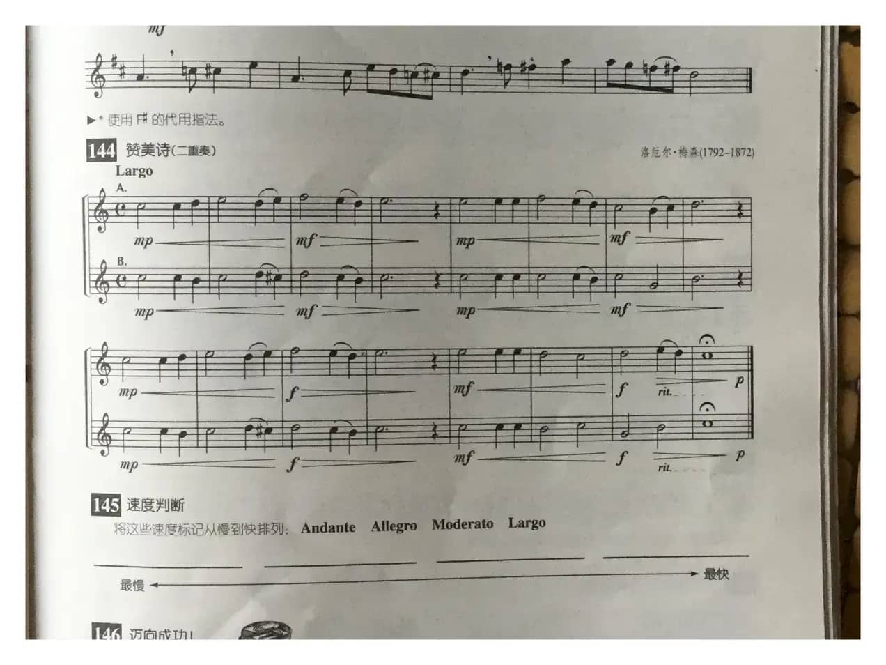 Yeah I don’t want to （Huyaoxuk）