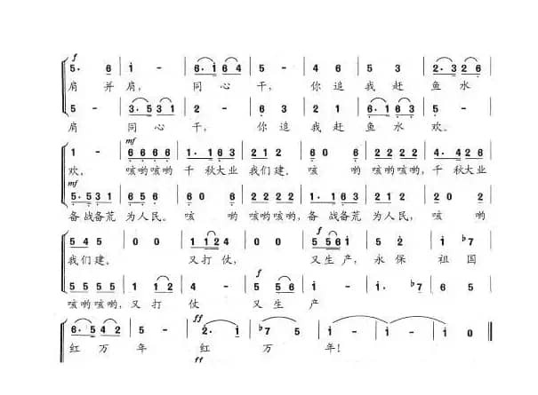 人民军队到田间