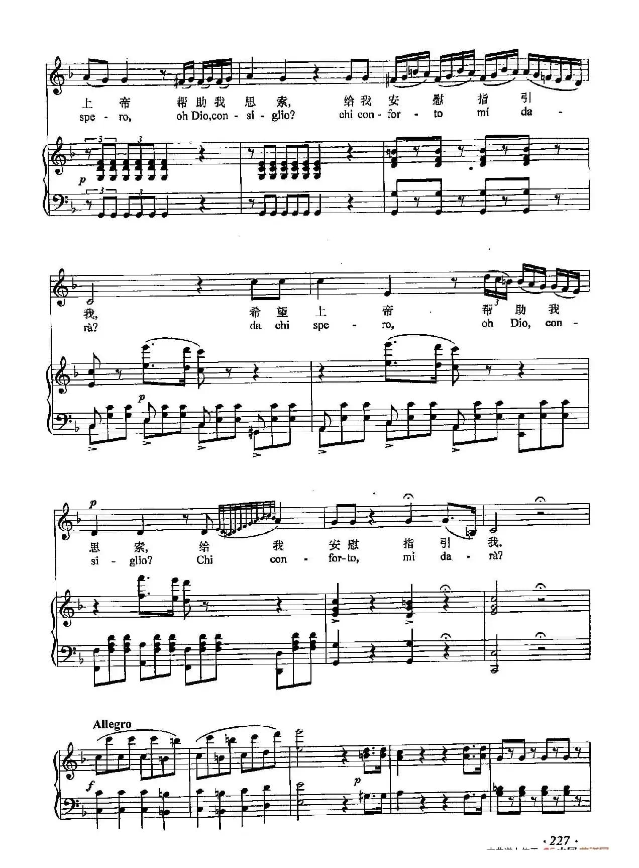 丁小琴编-69残酷命运（正谱） 