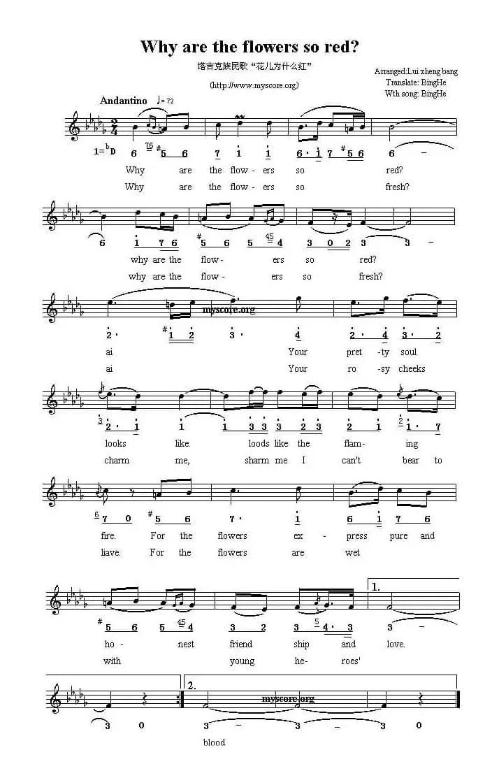 Why are the flowers so red?（花儿为什么这样红）