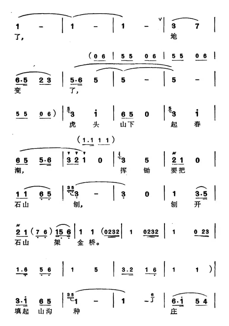 [苏州弹词]徐丽仙唱腔选：大柳树（之一、之二）