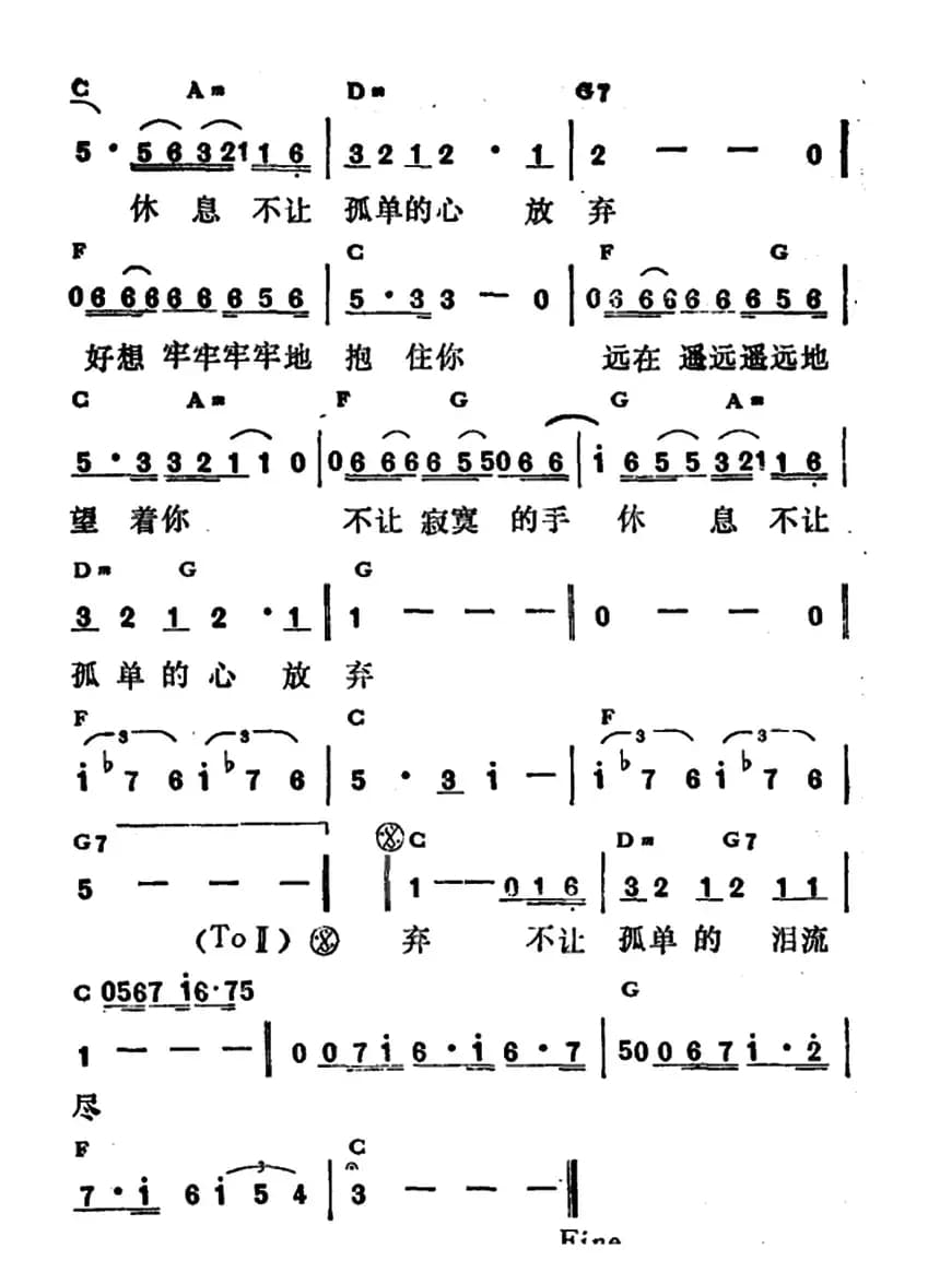 很想牢牢地抱住你