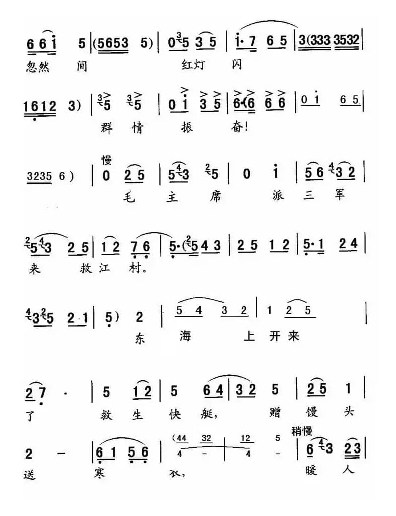 [秦腔]为人类求解放奋斗终身（《龙江颂》江水英唱段）