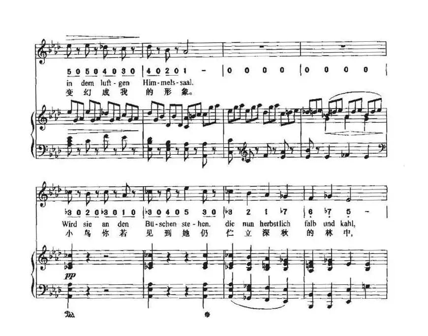 致远方的恋人（中外文对照、线简谱混排版）