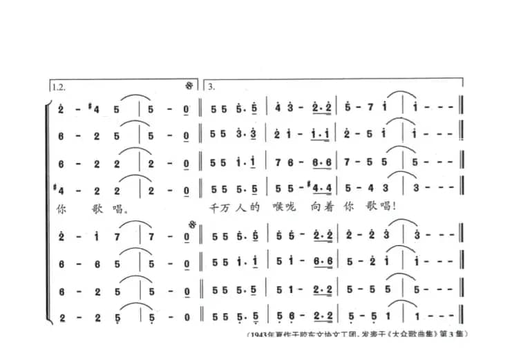 歌颂中国共产党