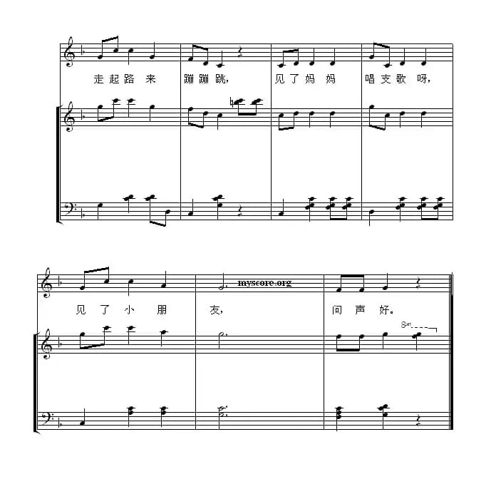 小麻雀（王金如词 干美玉曲、少儿歌曲钢琴伴奏谱）