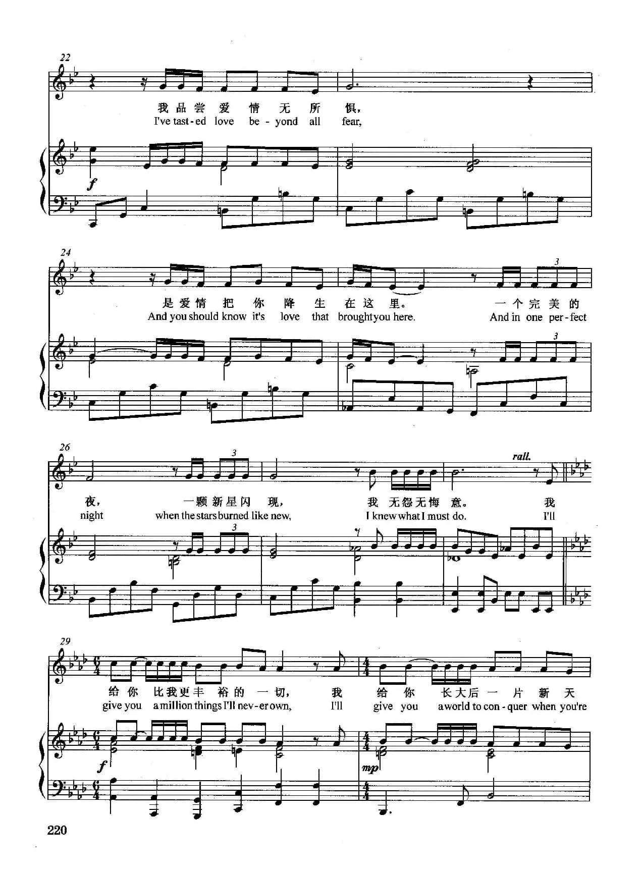 [法]一生都为你（正谱）（选自音乐剧《西贡小姐》）