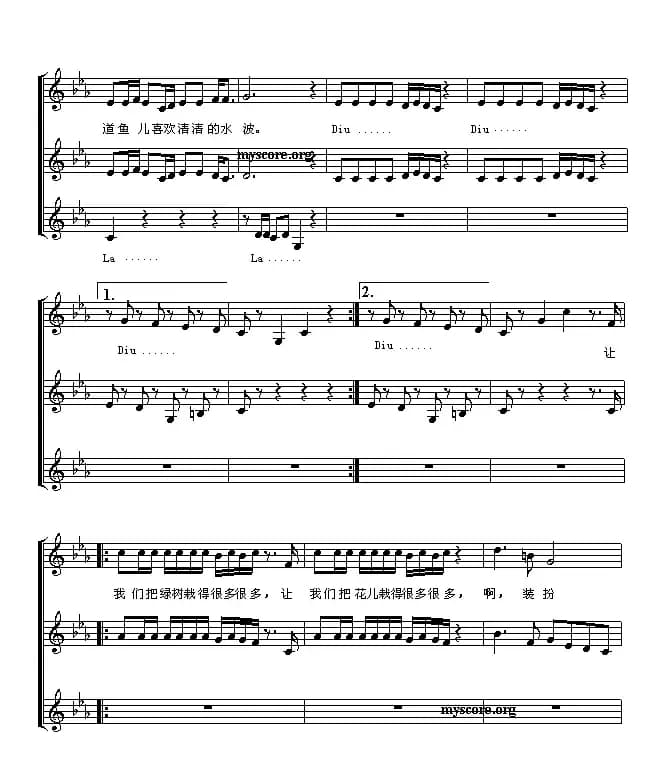 装扮蓝色的地球（五线谱）