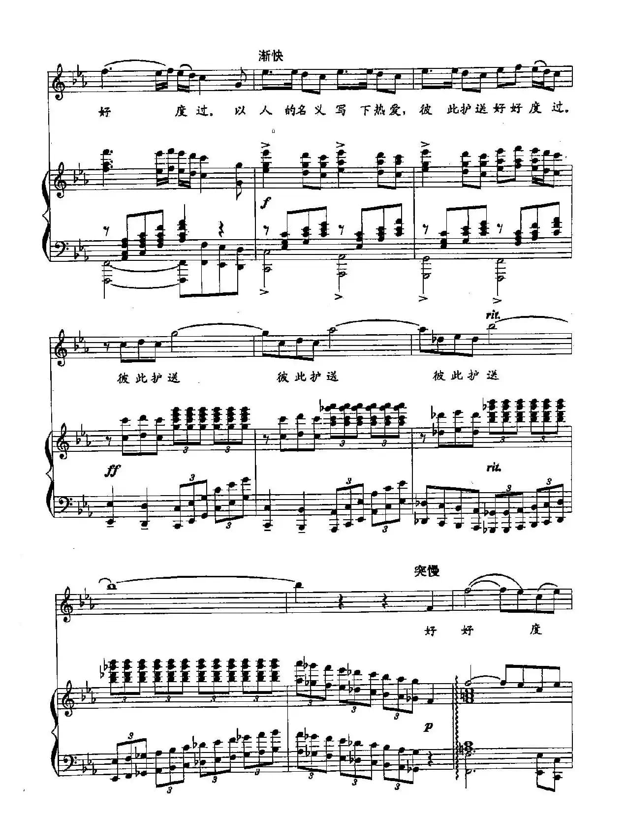 ​35同一条河（双谱）