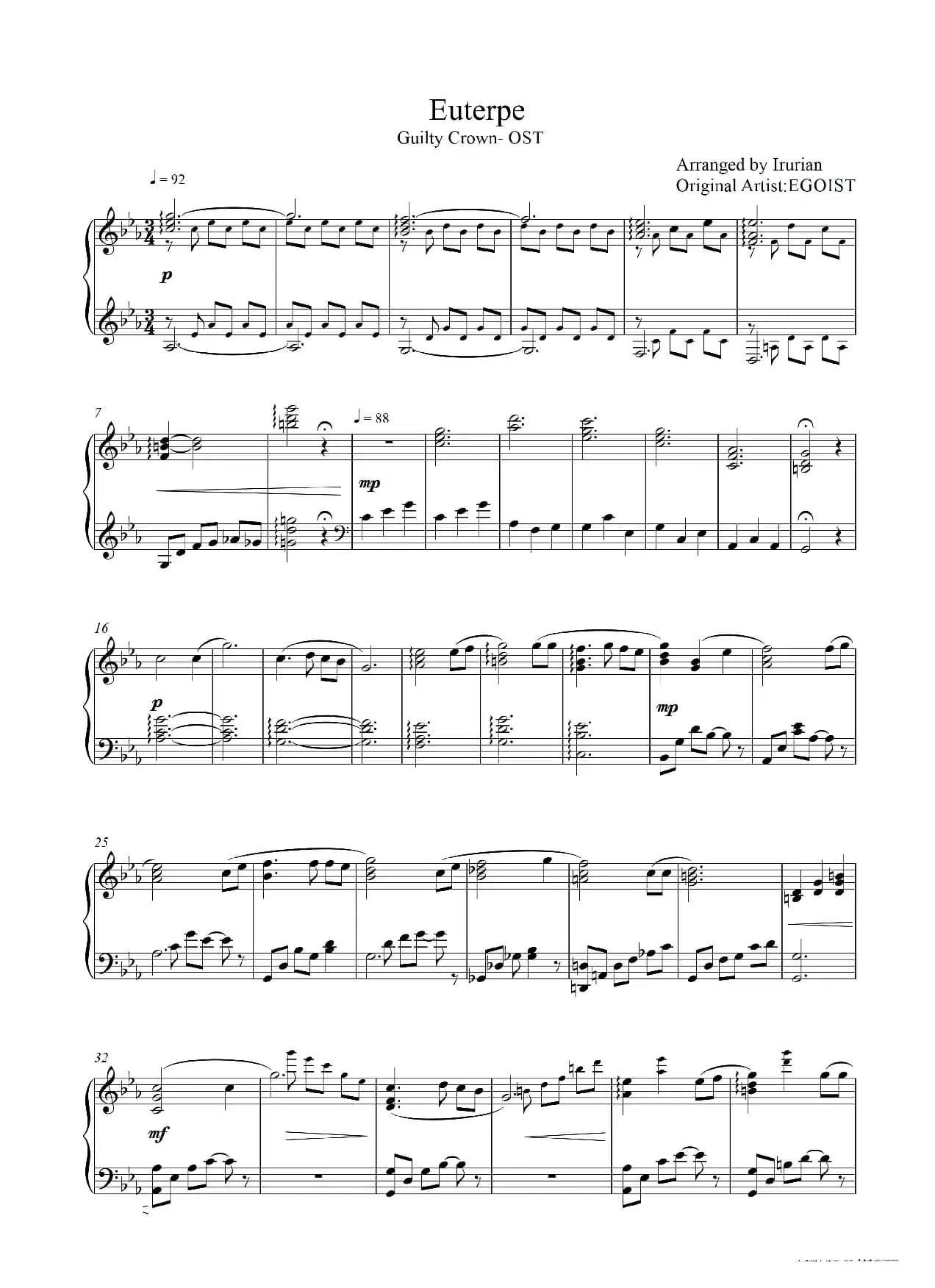 【Irurian钢琴版】Euterpe 钢琴谱(Guilty Crown- OST)