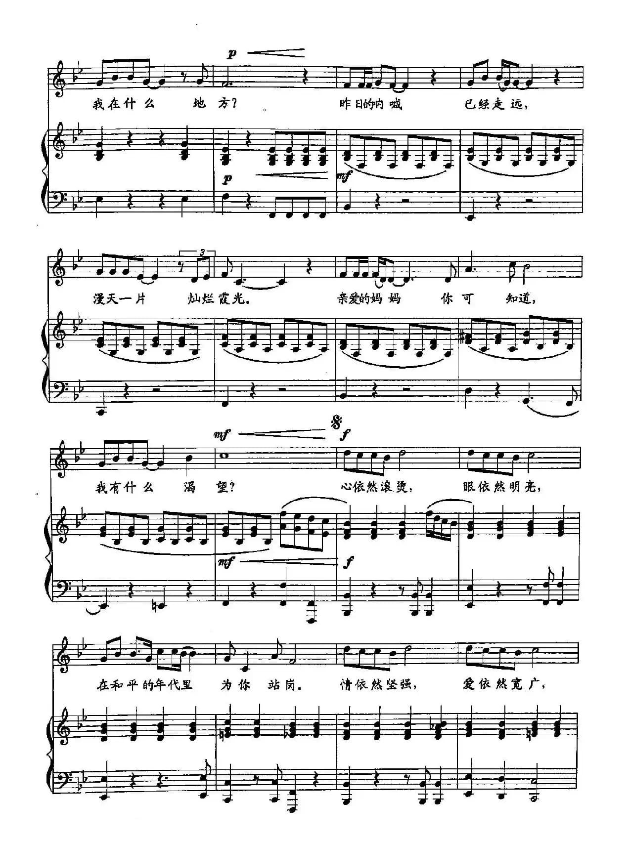 ​21在和平年代（双谱）