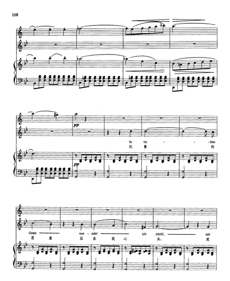 崖上牧人（正谱）