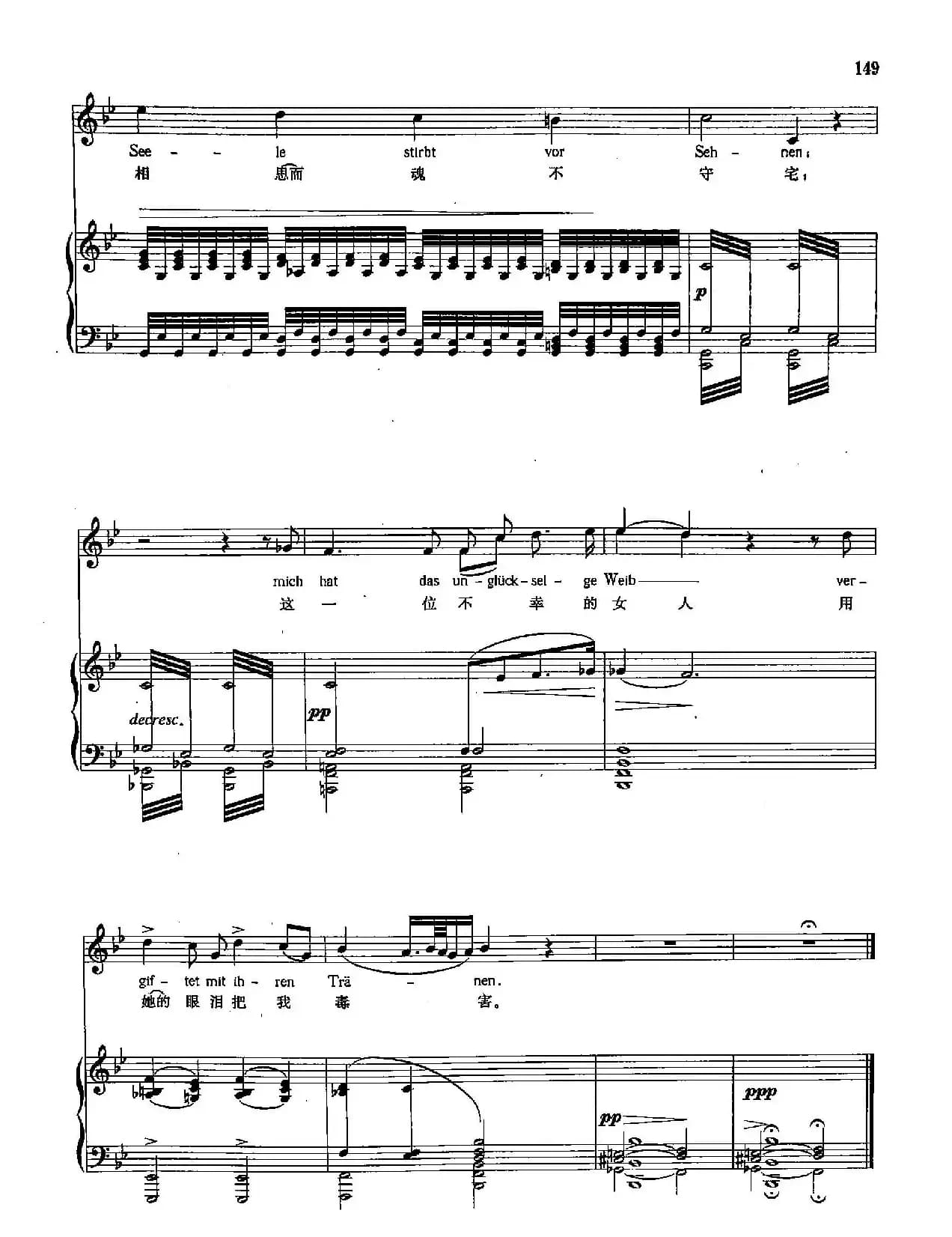 [奥]36海滨（正谱）