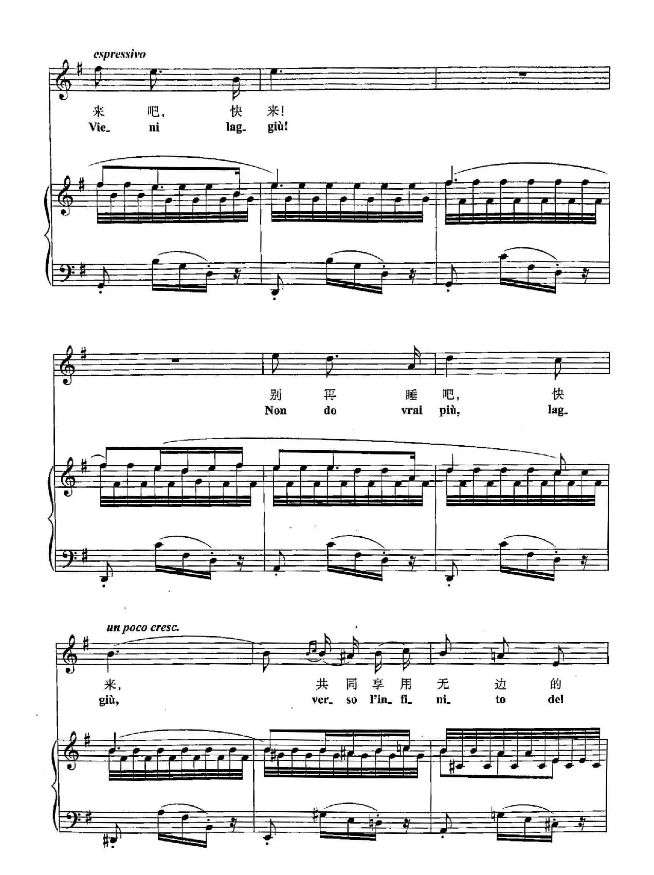 ​[意]3小夜曲（正谱）