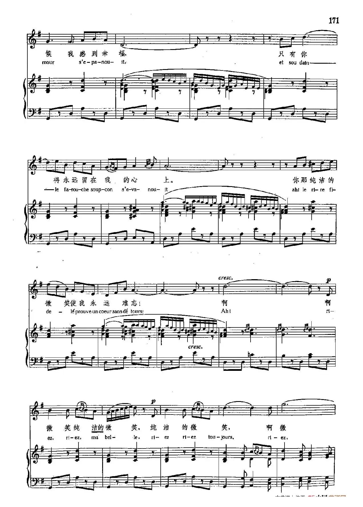 声乐教学曲库4-[法]30小夜曲（正谱） 