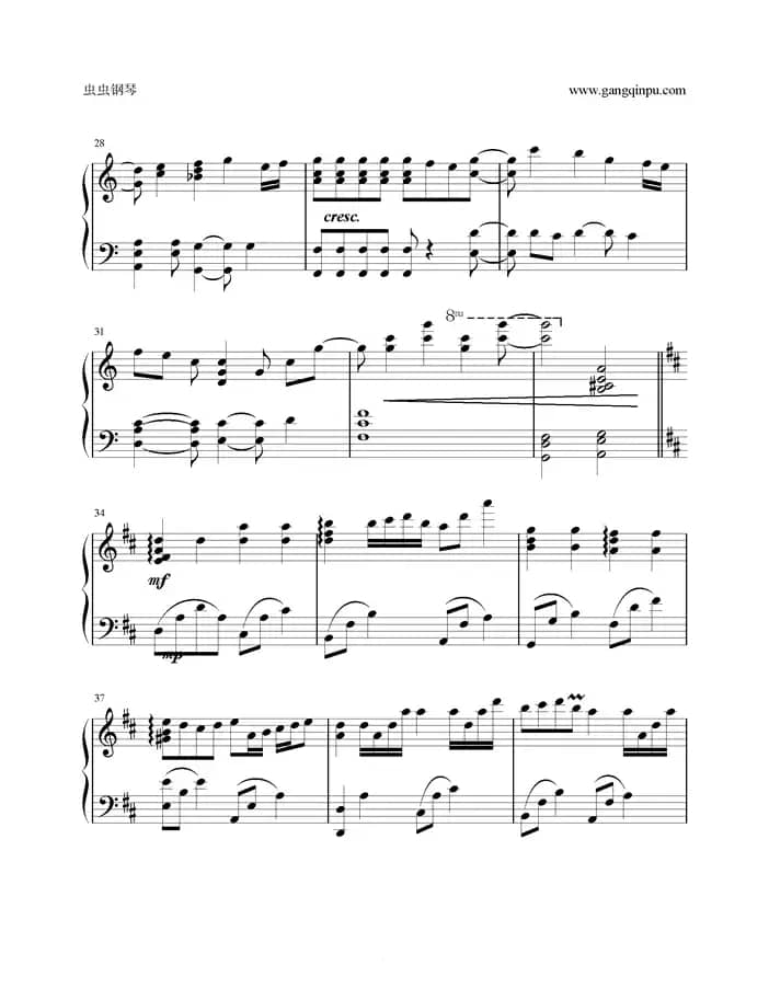 小星星幻想曲（完美版）