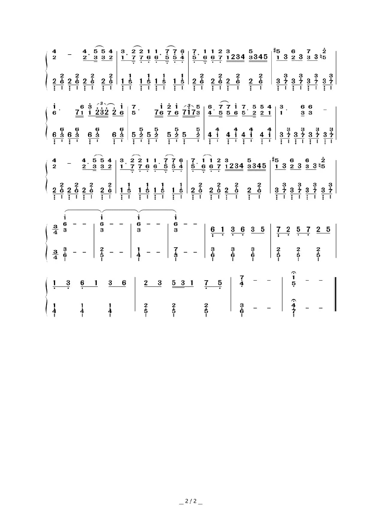 妖怪の山~Mysteryious Mountain