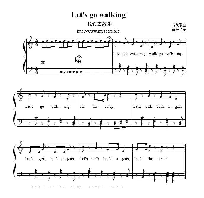 Let's go walking（我们去散步） （英文儿歌弹唱谱）