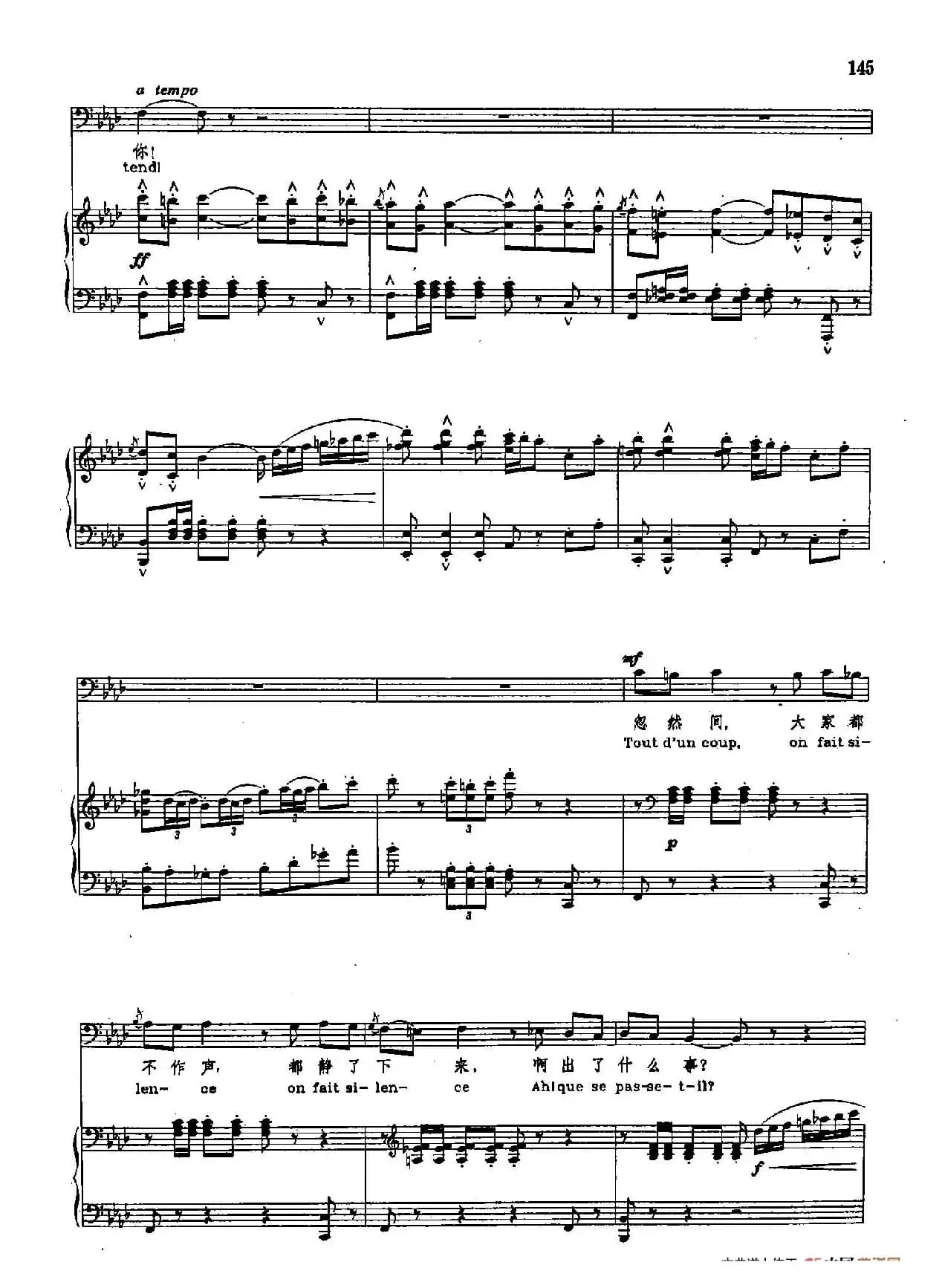 声乐教学曲库2-78[法]斗牛士之歌（正谱） （选自歌剧《卡门》）