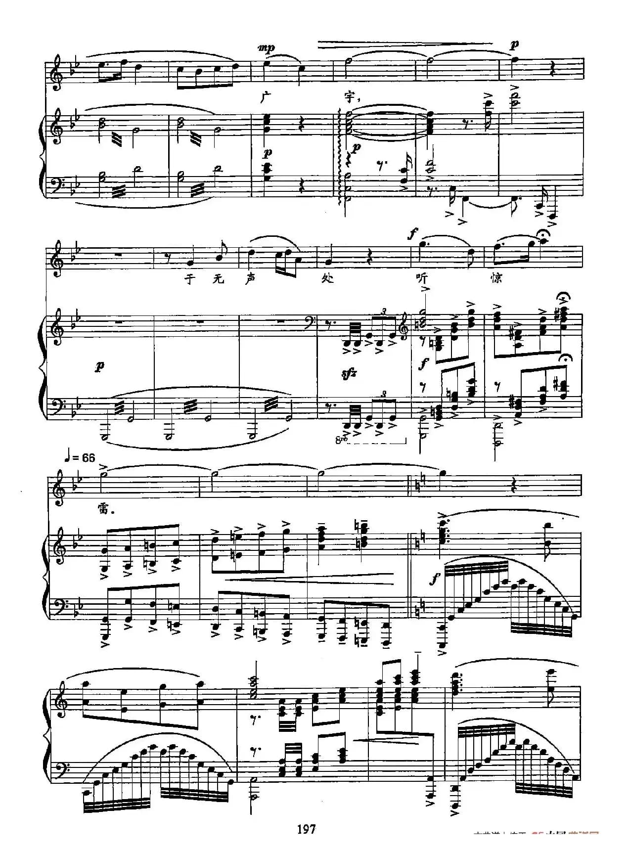 41无题（双谱）