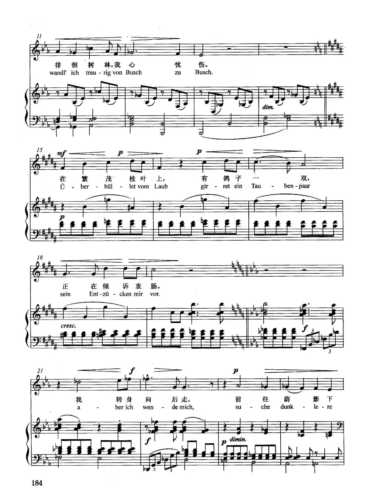 [德]五月之夜（正谱）