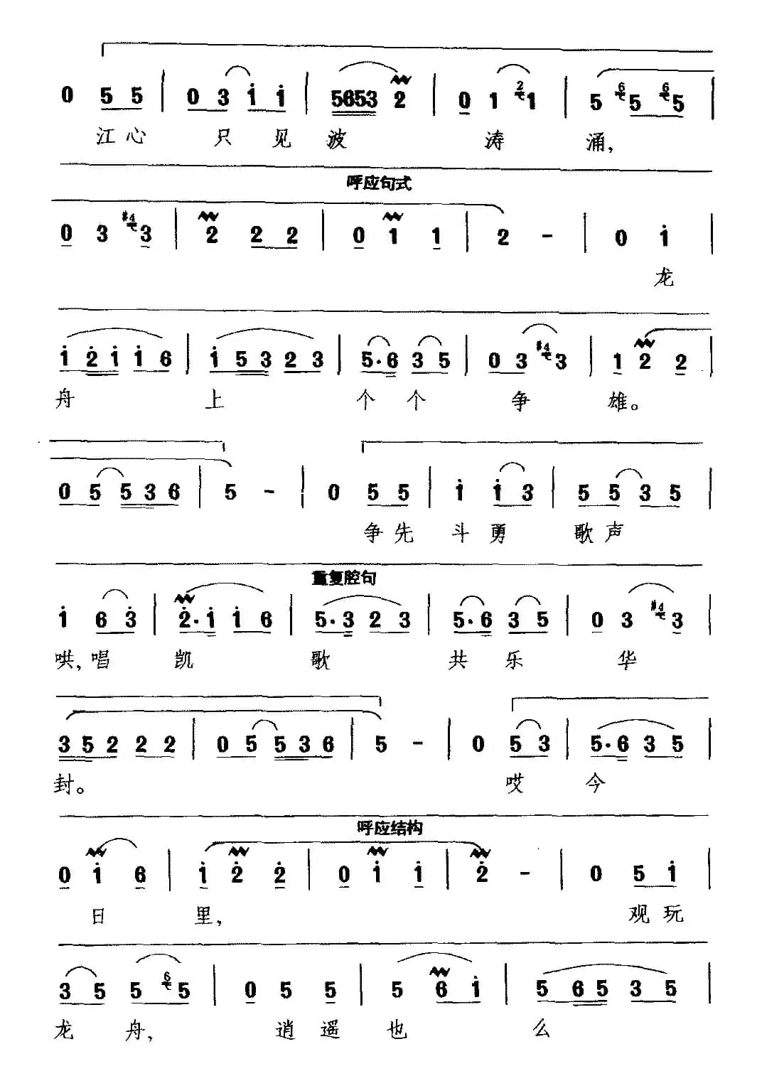 [湘剧]蒲节佳景喜气浓（《岳传》选段 王氏唱）