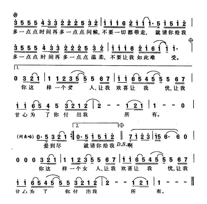 让我喜欢让我忧