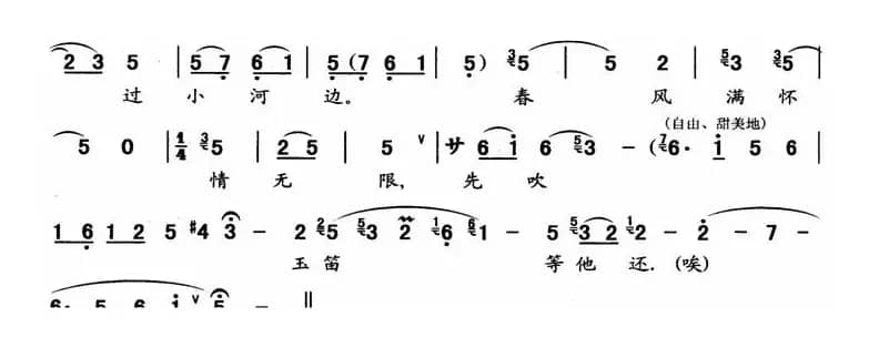 [秦腔]春风满怀情无限（《惠梅之死》选段）