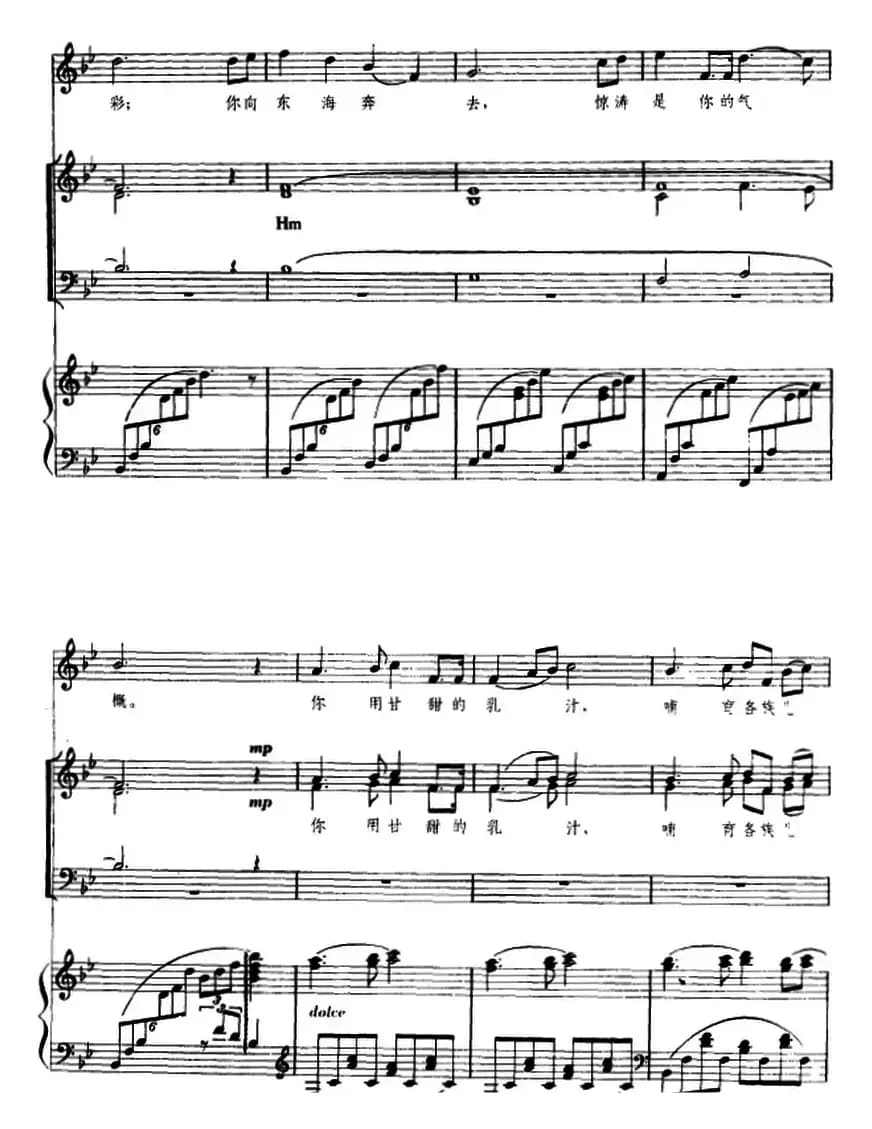 长江之歌（女高音领唱+合唱、正谱）