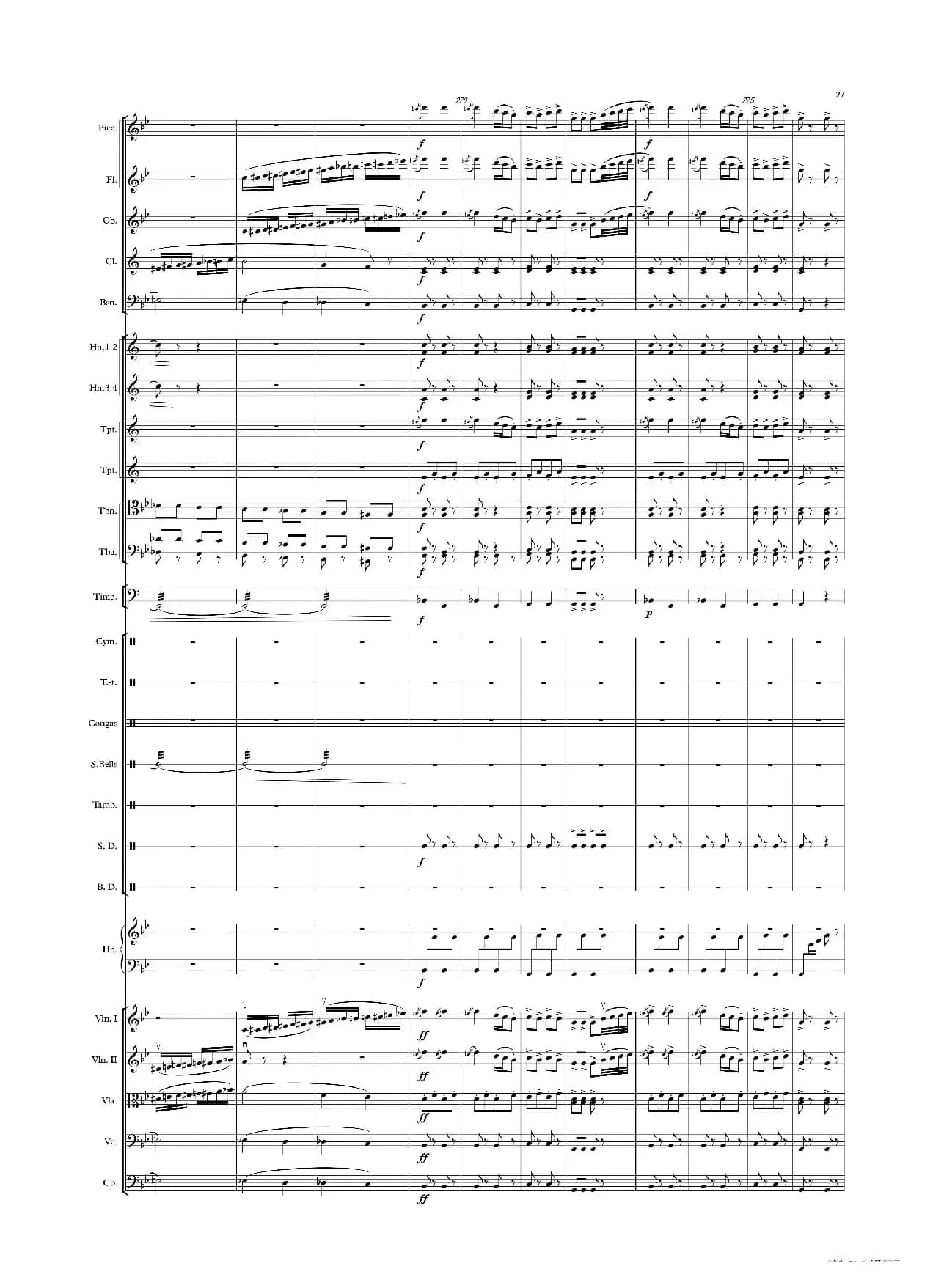 热巴舞曲（管弦乐）