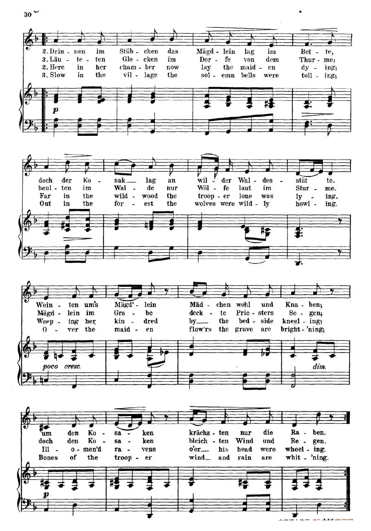 两种结局 Zwei Leichen(正谱)