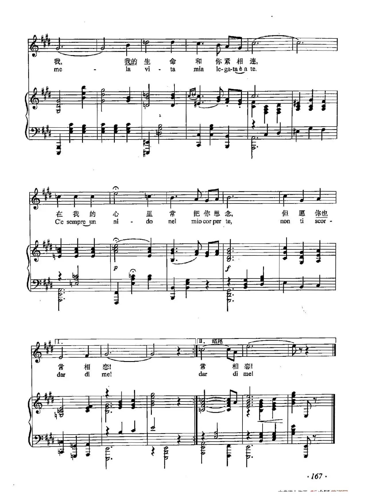 丁小琴编-55请你别忘了我(正谱)