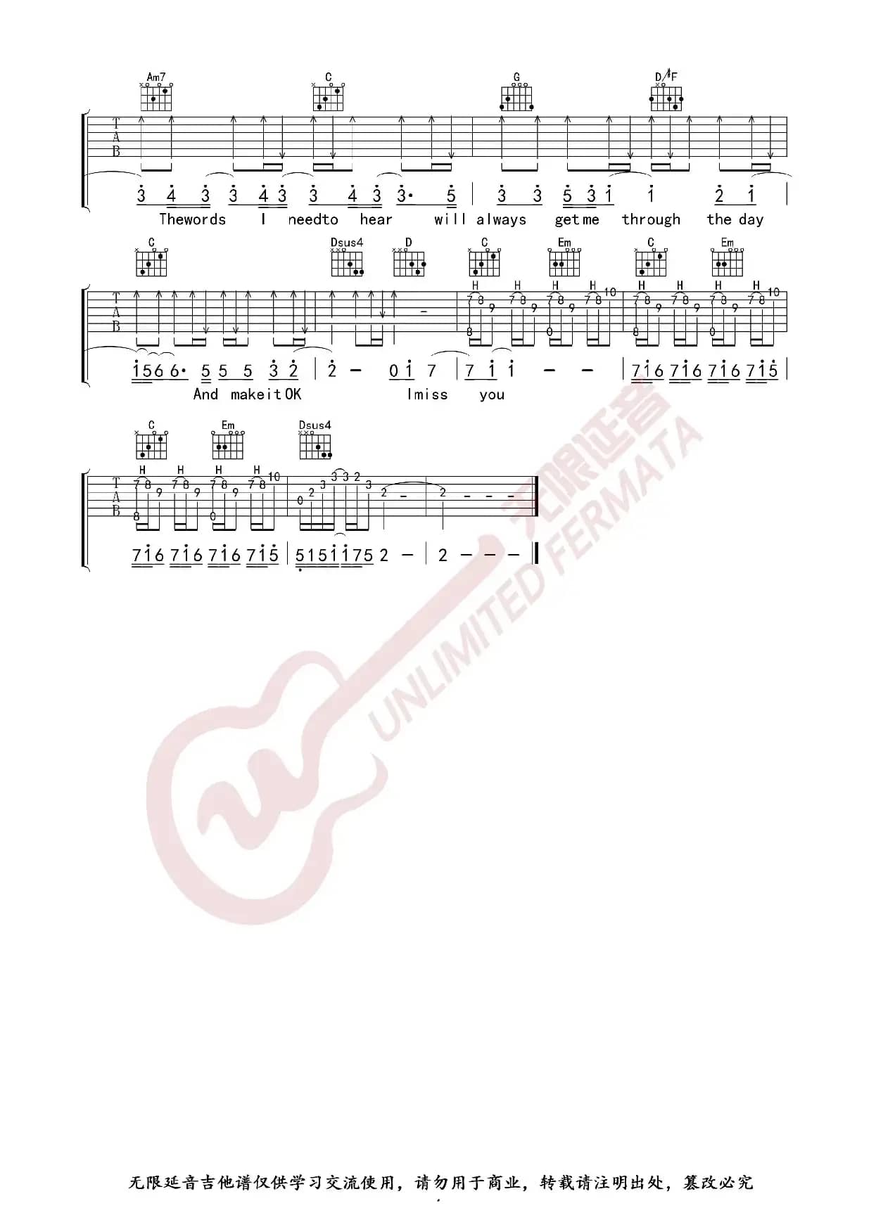 艾薇儿 When You're Gone 吉他谱（无限延音编配）