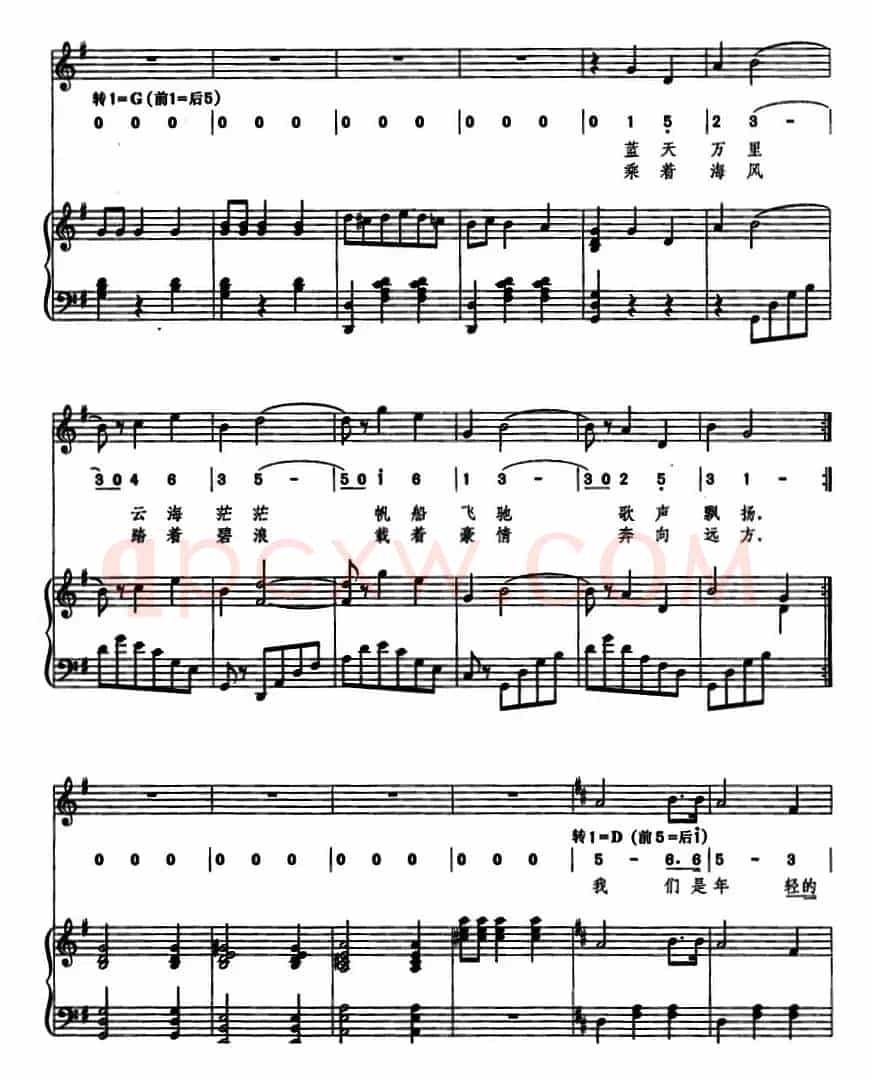 小帆船圆舞曲（线简混排、正谱）